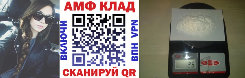 АМФЕТАМИН VHQ  купить  сайты  Салаир 