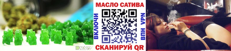 Печенье с ТГК конопля  Салаир 