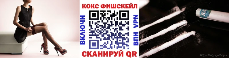 kraken tor Салаир Cocaine 98% где найти