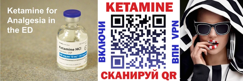 гидра зеркало  Салаир  КЕТАМИН ketamine 
