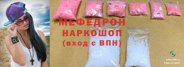дистиллят марихуана Балахна