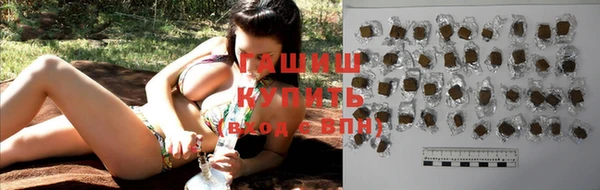 шишки Балабаново