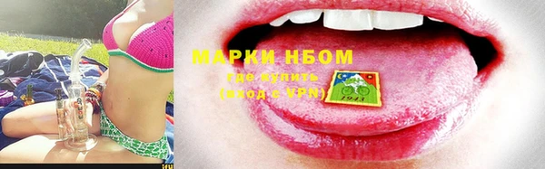шишки Балабаново