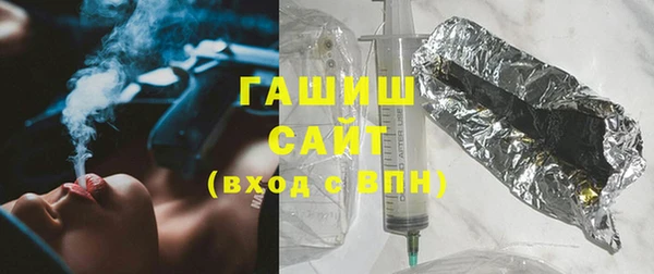 дистиллят марихуана Балахна