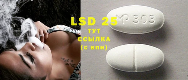 МДМА Баксан