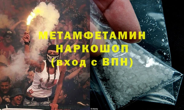 МДМА Баксан