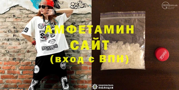 шишки Балабаново
