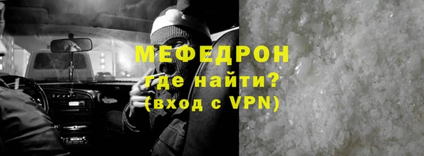 МДМА Баксан