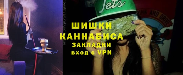 синтетический гашиш Сафоново