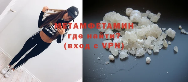 МДМА Баксан