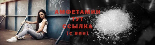 МДМА Баксан