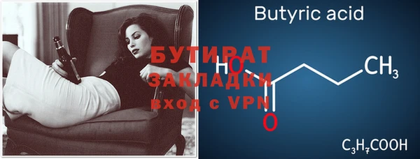 шишки Балабаново