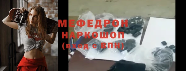 дистиллят марихуана Балахна