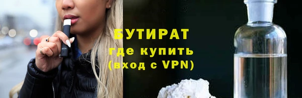 дистиллят марихуана Балахна