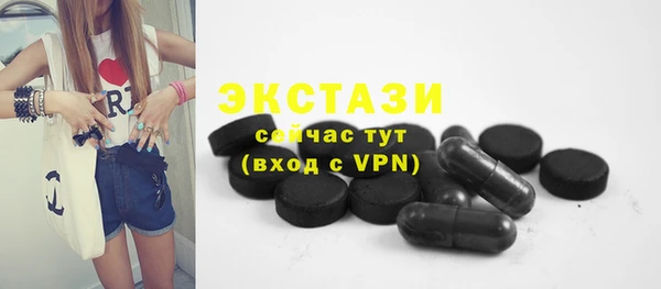 дистиллят марихуана Балахна