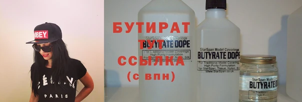 шишки Балабаново