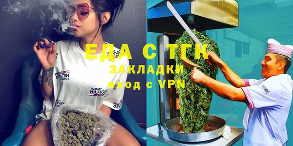 шишки Балабаново