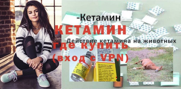 дистиллят марихуана Балахна