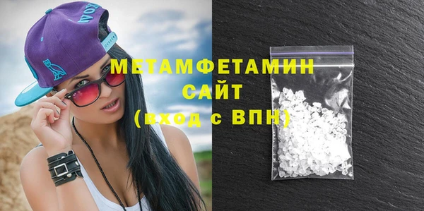 МДМА Баксан