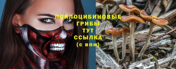 дистиллят марихуана Балахна