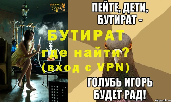 МДМА Баксан
