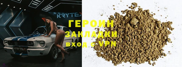 дистиллят марихуана Балахна