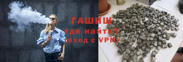 шишки Балабаново