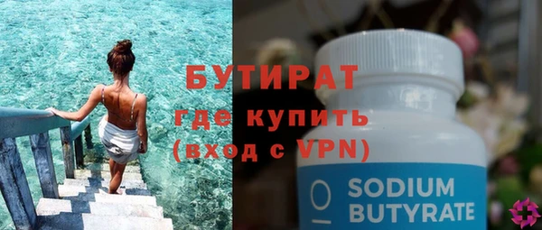 дистиллят марихуана Балахна