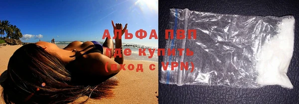 дистиллят марихуана Балахна