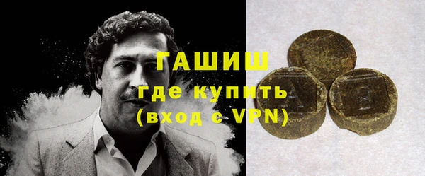шишки Балабаново