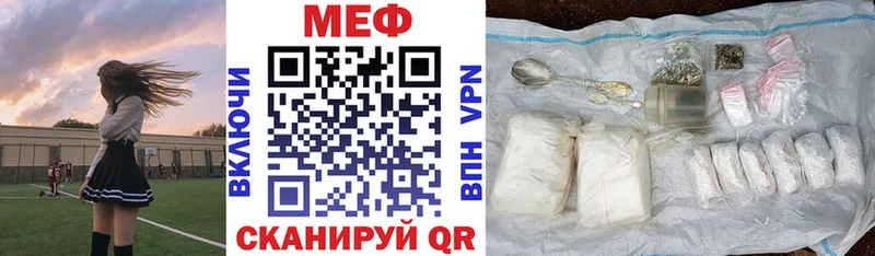 ссылка на мегу ONION  Салаир  Меф 4 MMC 