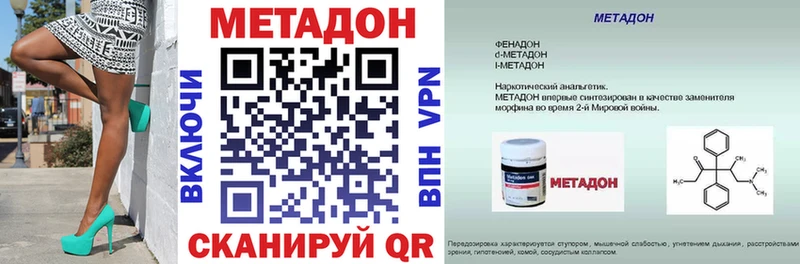 blacksprut как зайти  Салаир  МЕТАДОН мёд 