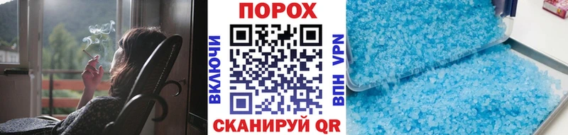 Метамфетамин Methamphetamine  цена   Салаир 