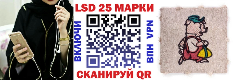 Марки 25I-NBOMe 1500мкг  Салаир 